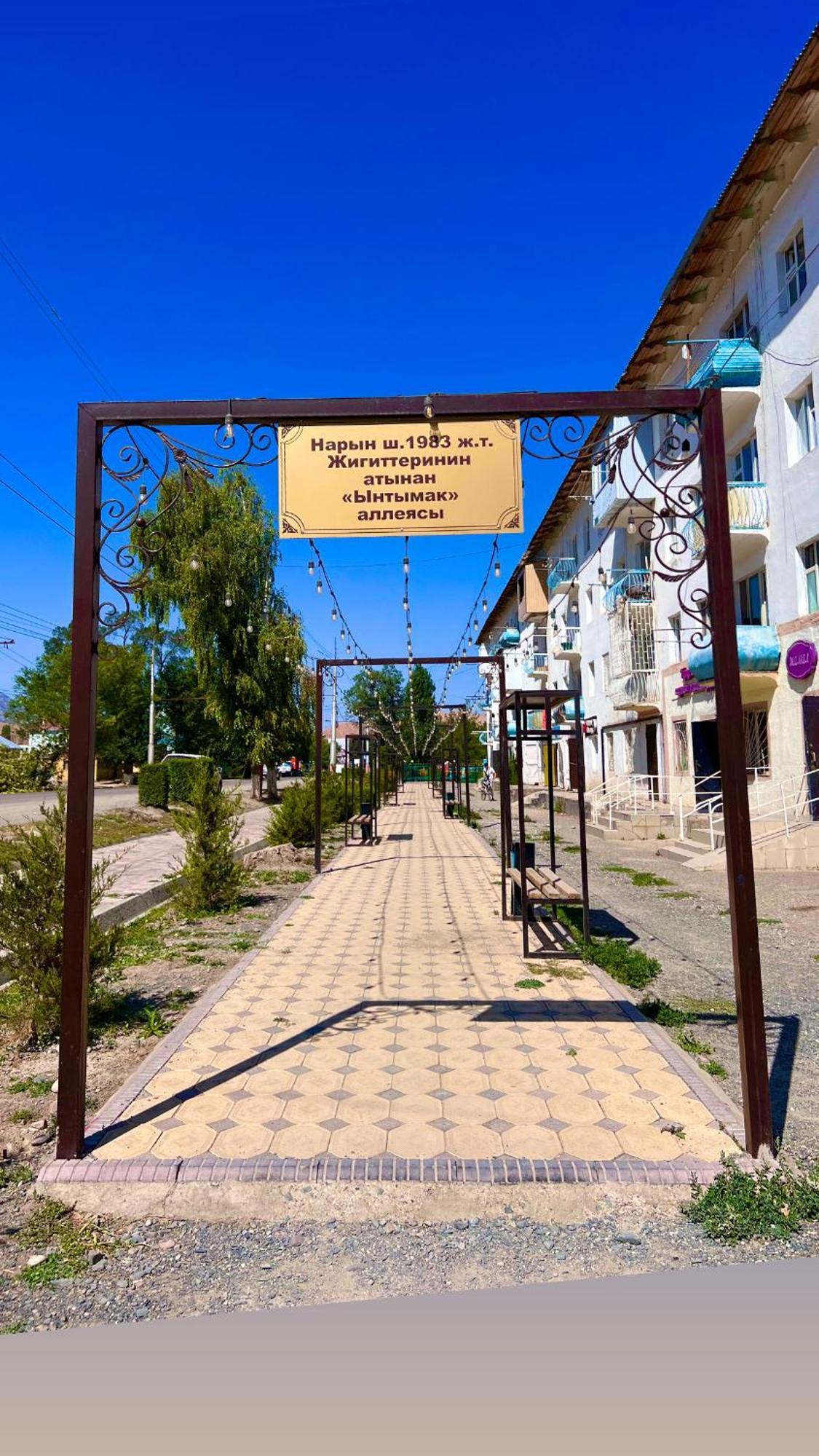 Tumar Guest House Naryn Exteriör bild